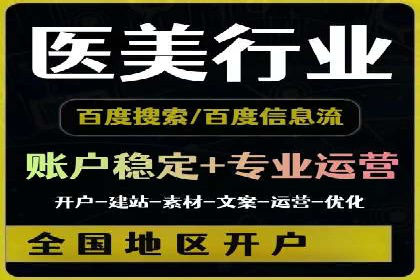 SEM竞价推广案例：优化广告创意提升点击率