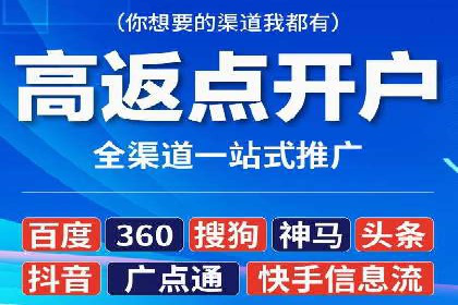 如何通过充值高返点实现财富增长