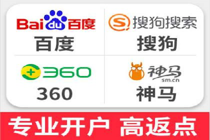 百度推广代理商案例：传统行业逆袭之路